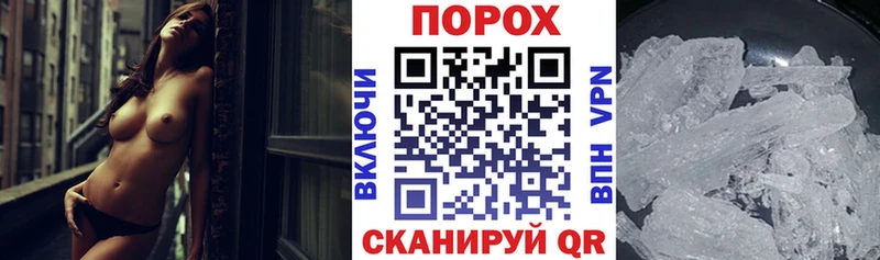 Амфетамин VHQ  наркотики  Майкоп 