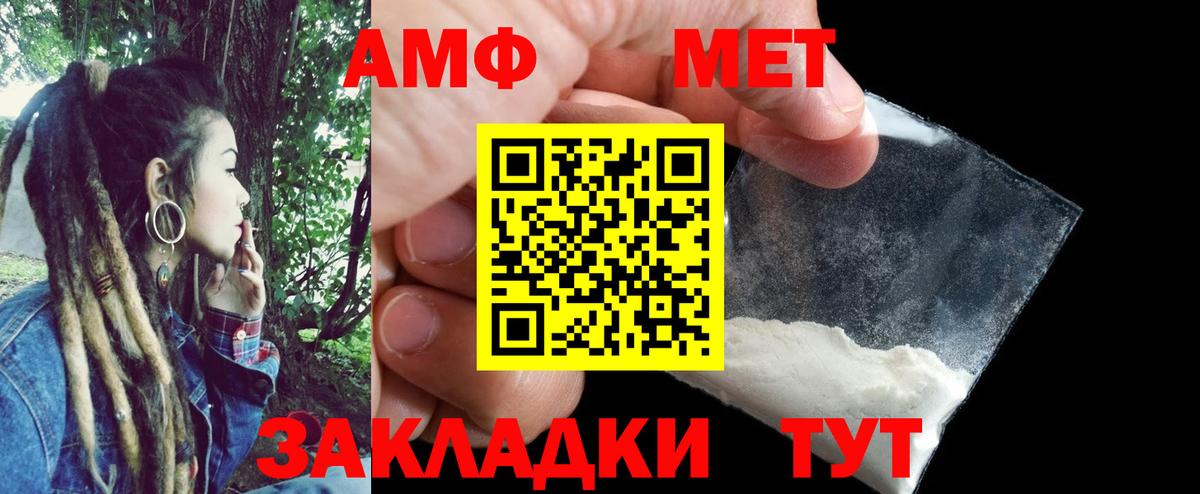 Майкоп  АМФ Premium  ОМГ ОМГ как зайти  Вход с VPN  АМФ  Амфетамин 