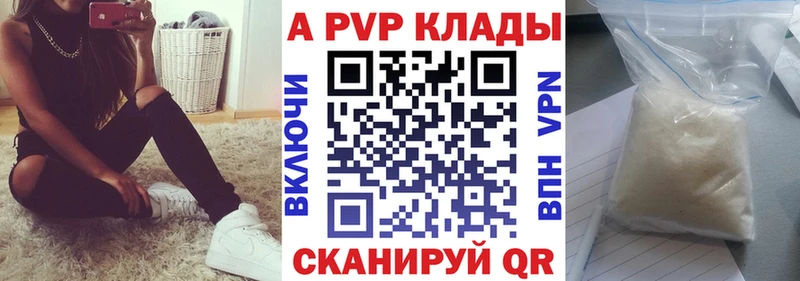 APVP СК КРИС  Майкоп 