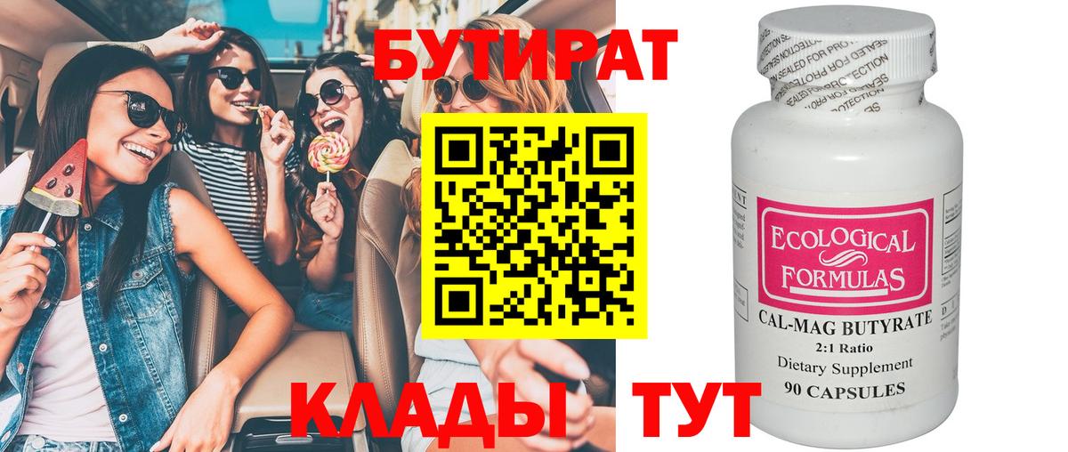 Меф МЯУ МЯУ кристаллы  ЭКСТАЗИ  Майкоп  Бошки Шишки  Вход с VPN  Гашиш  NBOMe  Alpha-PVP СОЛЬ кристаллы  ГАШИШ 