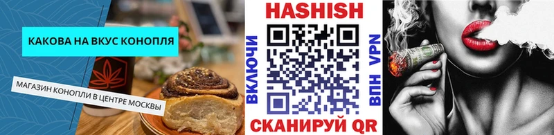 Печенье с ТГК марихуана  Майкоп 