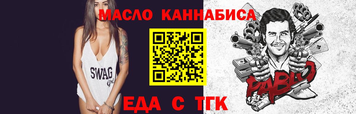 Майкоп  Canna-Cookies марихуана  Вход с VPN 