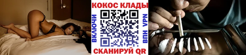 КОКАИН Перу  хочу   Майкоп 
