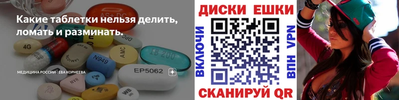 наркотики  Майкоп  ЭКСТАЗИ таблы 