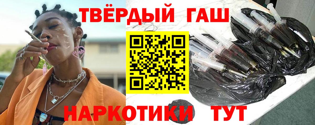 ГАШИШ гарик Майкоп