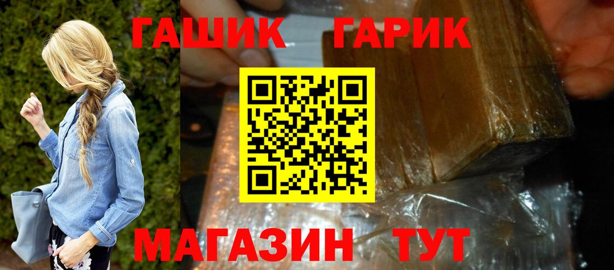 Гашиш ice o lator  ГАШИШ ice o lator  Майкоп  Вход с VPN 