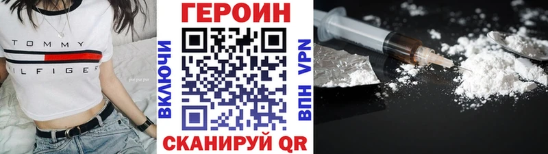 дарк нет Telegram  Майкоп  Героин герыч  купить наркоту 