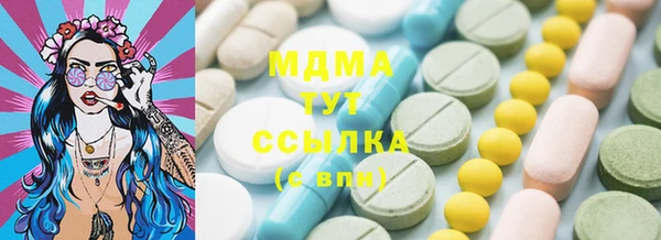ПСИЛОЦИБИНОВЫЕ ГРИБЫ Алзамай
