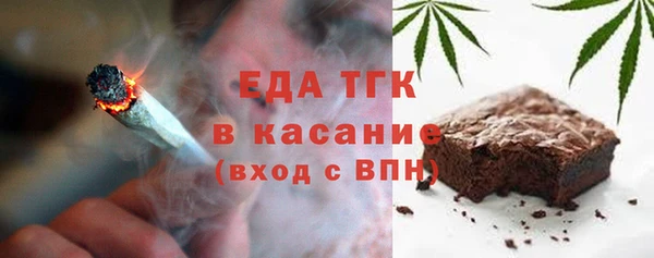 мефедрон VHQ Алексин
