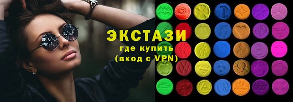 ПСИЛОЦИБИНОВЫЕ ГРИБЫ Алзамай