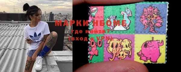 мефедрон VHQ Алексин