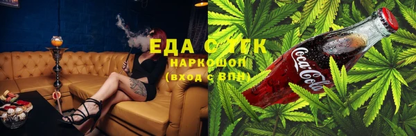 каннабис Алексеевка
