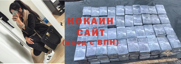мефедрон VHQ Алексин