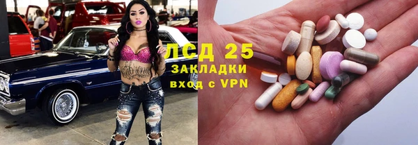 каннабис Алексеевка