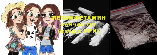 мефедрон VHQ Алексин