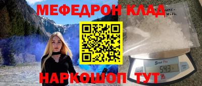 синтетический гашиш Камышлов