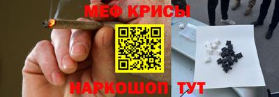 мефедрон мука Кандалакша