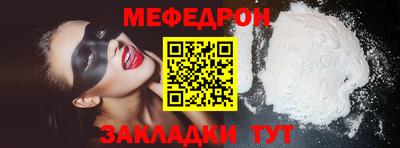 синтетический гашиш Камышлов