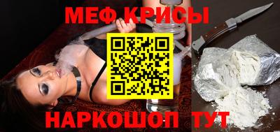 мефедрон мука Кандалакша
