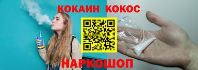 синтетический гашиш Камышлов