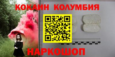 метамфетамин Канаш