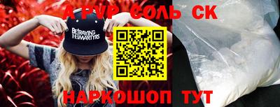 мефедрон мука Кандалакша