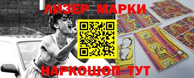 метамфетамин Канаш