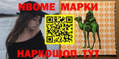 метамфетамин Канаш