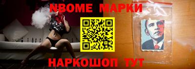 мефедрон мука Кандалакша