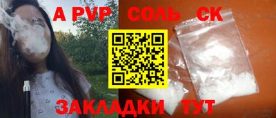 метамфетамин Канаш