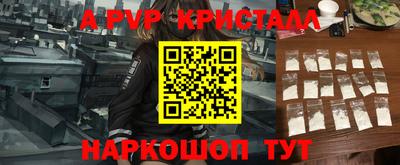 мефедрон мука Кандалакша