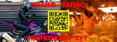 метамфетамин Канаш