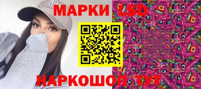 синтетический гашиш Камышлов