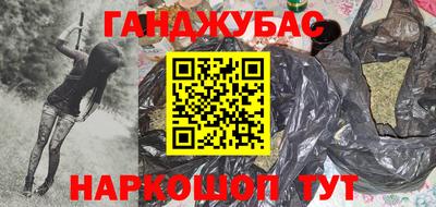 мефедрон мука Кандалакша