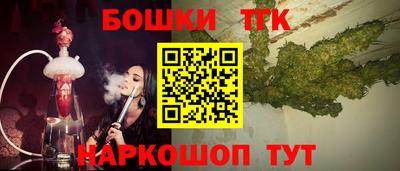 метамфетамин Канаш