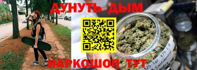 метамфетамин Канаш