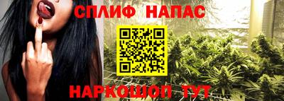метамфетамин Канаш