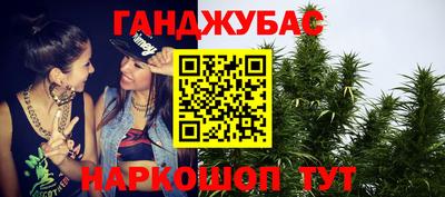 метамфетамин Канаш