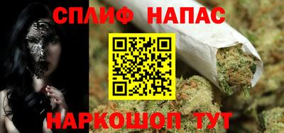 мефедрон мука Кандалакша