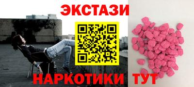 синтетический гашиш Камышлов