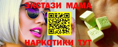 синтетический гашиш Камышлов