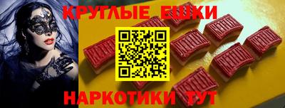 синтетический гашиш Камышлов