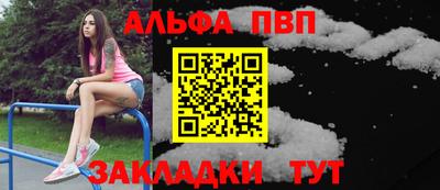 синтетический гашиш Камышлов