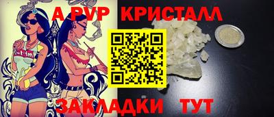 метамфетамин Канаш
