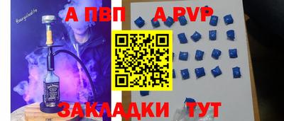 синтетический гашиш Камышлов