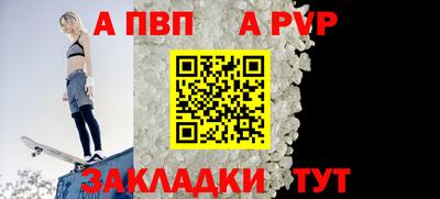 метамфетамин Канаш