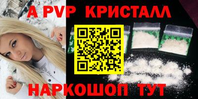 мефедрон мука Кандалакша