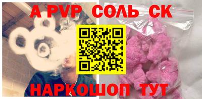 синтетический гашиш Камышлов