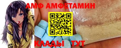 метамфетамин Канаш