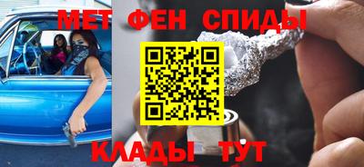 мефедрон мука Кандалакша